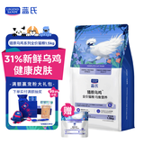 LEGENDSANDY蓝氏全价猫粮成猫幼猫生骨肉冻干粮猎鸟乳鸽系列猎原乌鸡1.5kg