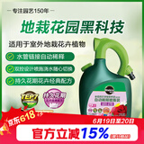美乐棵 花卉型营养液磷酸二氢钾花肥肥花园自动稀释喷施装1.25L