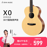 enya恩雅旅行木电箱民谣吉他初学者成人男生女生新手入门它X0 36英寸原木色圆角 EM-X0