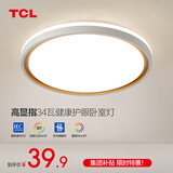 TCL照明吸顶灯led卧室灯具套餐全屋客厅灯饰阳台过道餐厅薄现代简约 【力荐】柠梦36W三色光适16㎡