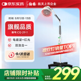 仙鹤神灯远红外线理疗灯TDP电磁波烤灯医用腿腰肩膝盖辅助治疗CQ-29-1