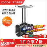 卡贝（cobbe）衣柜挂衣杆防滑横杆衣橱挂杆铝镁合金衣柜杆衣通衣柜晾衣杆配件 转角底座（一只装） 定制款-联系客服下单