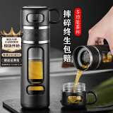 慕馨（moosen）保温杯定制LOGO水杯大容量茶水分离商务伴手礼礼品车载杯子刻字 玻璃款520ml(关注享终生换新)