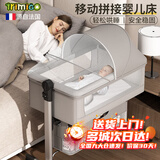 Trimigo（泰美高）婴儿床折叠拼接新生儿床小宝宝睡床小床可移动带尿布台婴儿摇摇床 浅灰 带尿布台多功能摇篮婴儿床 婴儿拼接大床移动折叠床