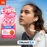 JBL TUNE 235BT 半入耳式 颈挂式蓝牙耳机 蓝牙耳麦 防水设计 适用苹果小米 白色 七夕情人节礼物