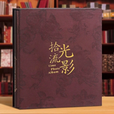 银尘大容量相册本影集400张567寸混装插页式相册薄 400张家庭相册纪念册留念册宝宝成长录 无盒酒红色567寸400张留影【过塑照片也可放】 相册升级硬木板封面结实耐用