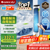 格力（GREE）【强劲制冷】家用空调扇加湿冷风扇遥控净化落地加湿轻音冷风机水冷塔扇制冷小空调 KS-04X61Dg