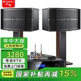 山水（SANSUI） FK-101家庭ktv音响 K歌套装 卡拉ok 大功率功放 家用卡包音箱 家庭影院 点歌机唱K设备12吋 黑FK101五喇叭+功放+U段麦
