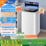 小天鹅（LittleSwan）波轮洗衣机全自动 3KG迷你洗衣机 婴儿洗衣机 内衣洗衣机 TB30VH90E 高温蒸煮洗 家电国家补贴