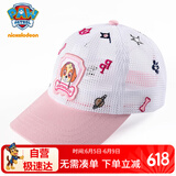 汪汪队立大功儿童帽子夏宝宝遮阳帽网眼女童薄款鸭舌帽男童棒球帽 粉色54