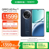OPPO A3 Pro 12GB+512GB 远山蓝 耐用战神 满级防水 超抗摔护眼屏 5G 老人智能 AI手机 国家补贴
