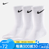 耐克（NIKE）nike袜子男女篮球袜运动袜吸汗透气健身训练跑步袜百搭保暖休闲袜  百搭高筒【三双装】白色 M 【适合38-42码】