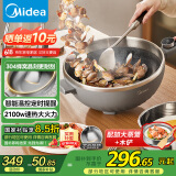 美的（Midea）电炒锅 电火锅 电蒸锅 电煮锅家用多功能 炒菜锅一体不沾5.5L上蒸下煮电热锅 HCG3215 配蒸笼木铲