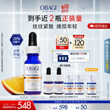 欧邦琪第二代维C焕活修护精华左旋VC 20% 12.5ml