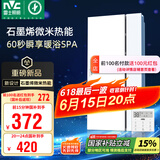 雷士（NVC）国家补贴浴霸暖风照明排气一体浴室卫生间换气集成吊顶Y407