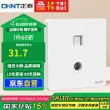 正泰（CHNT）开关插座 二位电脑带电视插座 86型暗装插座面板
