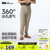 蕉下（beneunder）休闲裤子男通勤户外长裤弹力凉感锥形裤CC925漠北咖L