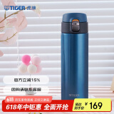 虎牌（TIGER）保温杯便携一键开启弹盖水杯MMJ-A48C-AM蓝莓冰沙480ml