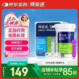 拜耳（BAYER）血糖仪进口家用血糖试纸 适用拜安进 优安进(50片试纸+低痛针头)
