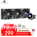 Thermalright(利民) Frozen Magic 360冰封幻境 一体式水冷散热器 C12风扇 支持 多平台 ARGB冷头 FM360
