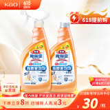 花王（KAO）魔术灵马桶清洁剂 厕所洁厕灵清洗除菌液进口  柑橘香包装随机发