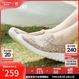 斯凯奇（Skechers）女鞋夏季透气软底一脚蹬健步鞋懒人鞋平底单鞋百搭休闲鞋896020