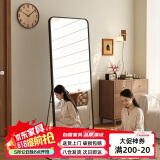 千禧华府全身镜家用卧室穿衣镜宿舍网红落地镜铝合金镜子试衣镜黑50*160