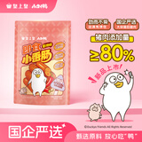 皇上皇【小刘鸭联名】广东手信香辣味即食小香肠200g办公室休闲零食小吃