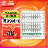 金龙鱼 面条 挂面 荞麦面 51优+荞麦挂面 150g*20 箱装 低脂