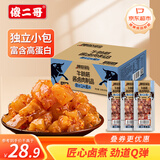 傻二哥 牛蹄筋酱卤肉熟食卤味300g 筋头巴脑肉干肉脯办公室小吃烧烤味
