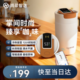 华为智选鸿蒙智选哈尔斯保温杯咖啡杯智能水杯370ml高端男女士送礼伴手礼