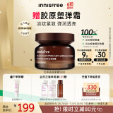悦诗风吟（Innisfree）红茶多肽面霜50ml烟酰胺补水锁水抗皱提拉紧致淡化皱纹