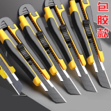 【低至1.5/把】美工刀2把拆快递开箱刀神器网红高颜值迷你随身便携安全自动回弹小型刀片刀具小刀 【1个】包胶美工刀