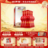 剑南春 珍藏级 52度 500ml*6瓶 整箱装 浓香型白酒