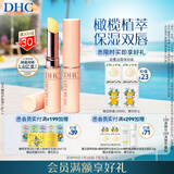 DHC 橄榄润唇膏1.5g×2 护唇膏 保湿滋润 抗皱舒缓修护温和敏肌可用