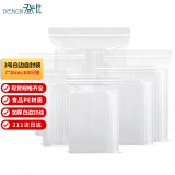 登比食品级PE自封袋【加厚20丝】3号7*10cm/100只防水透明封口密封袋