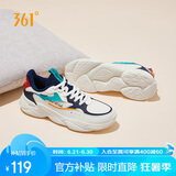 361°运动鞋男春夏季透气复古增高厚底休闲老爹跑步鞋子男672036763-2