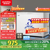 澳柯玛（AUCMA）323升低霜冰柜家用单温顶开门冷藏柜冷冻柜母乳小冰柜小型冰箱冷柜BC/BD-323NE国家补贴20%