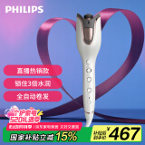 飞利浦（PHILIPS）全自动电卷发棒 升级款 SenseIQ技术 防烫造型 25mm BHB878 520礼物【国家补贴】