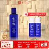 雪肌精优醇菁华水 200ml 精华水 提亮肤色淡化暗沉 滋润肌肤送爱人
