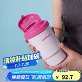 乐扣乐扣（LOCK&LOCK）元气陶瓷覆层保温咖啡杯男女随行便携水杯子400ML粉色LHC3340PIK