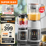 苏泊尔（SUPOR）轻音破壁机 家用多功能1.75L大容量3-5人适用破冰碎冰可拆刀头免滤豆浆机SPJ307R