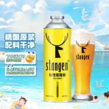 斯坦根（stangen）精酿原浆  12度德式小麦啤酒980ml*6罐整箱装 进口啤酒花酿造