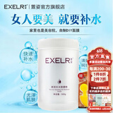 萱姿 护肤品新活补水保湿套装院装大瓶装 新活补水系列 新活补水软膜粉500g DIY自制面膜