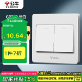 公牛（BULL）开关插座 G07系列 二开单控开关 86型面板G07K211C 白色 暗装