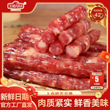 玉兔食品创于1984玉兔苏式腊肠500g非烟熏自制特色腊味香肠如皋特产年货小煲仔饭 250g广式腊肠（猪肉）