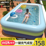 西哈泳士充气儿童游泳池家用室外宝宝婴儿游泳桶成人家庭大型小孩玩具户外 【特价】热卖3米3层【豪华套餐】有线