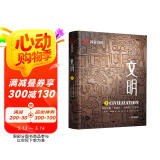 文明(史前文明古埃及古希腊古罗马)(精)/DK探索百科  