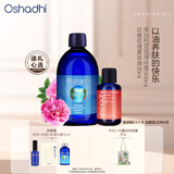 Oshadhi德国O家补水保湿油敷礼盒玫瑰纯露500ml+玫瑰果油30ml效期26.9