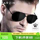 帕森（PARZIN） 偏光太阳镜男 经典飞行框蛤蟆镜遮阳防晒开车驾驶专用墨镜 黑框黑灰片（8009）